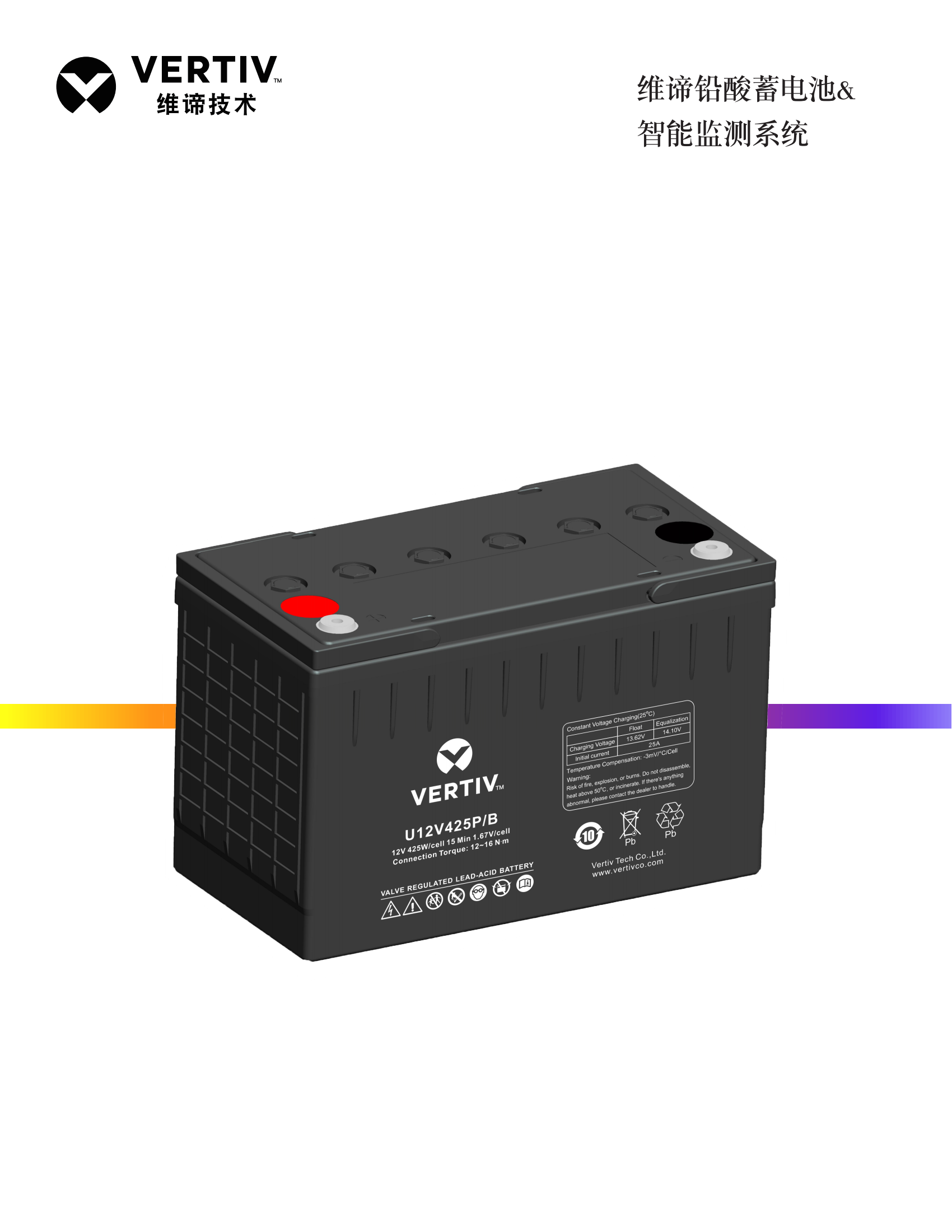 acp-power-ups-chinese-brochure_00.png