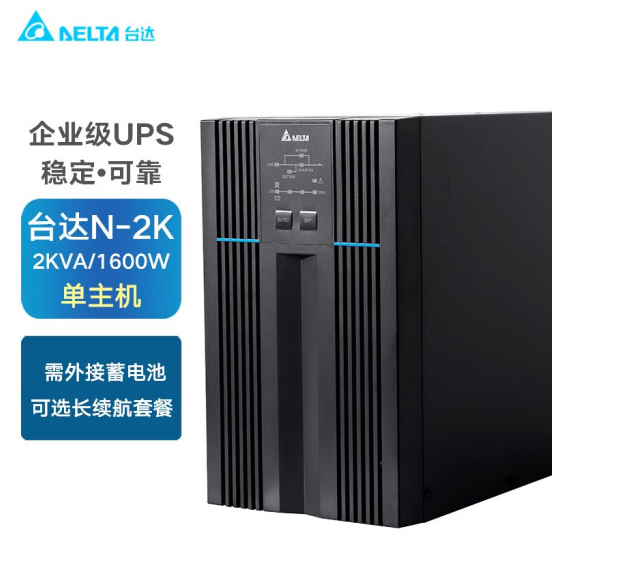 台达N系列 1-3kVA
