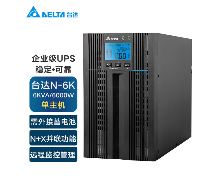 台达N系列 6-10kVA